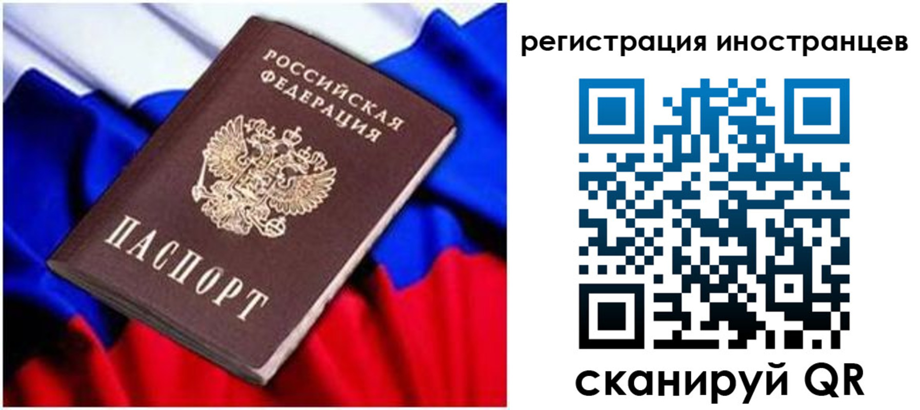 прописка для школы в Касли