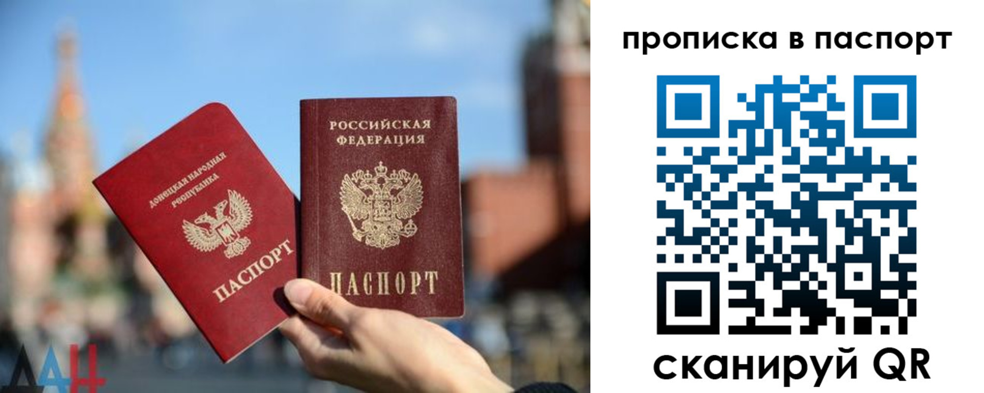 прописка для работы в Касли