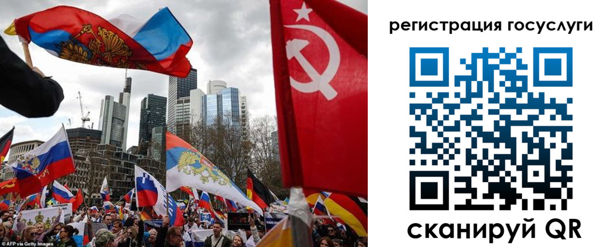 прописка штамп в Касли
