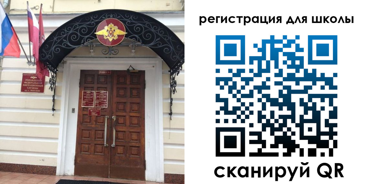 временная регистрация в Касли