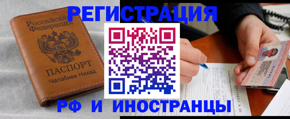 регистрация для школы в Касли