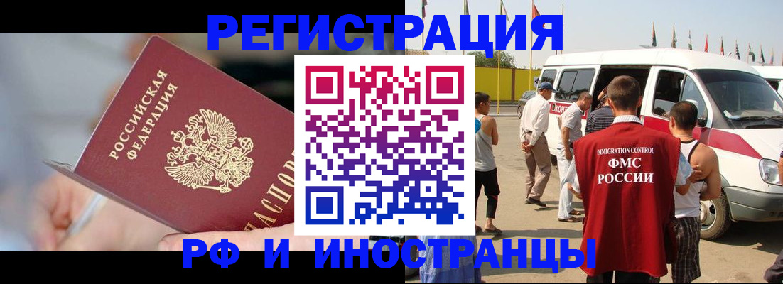 временная регистрация госуслуги в Касли