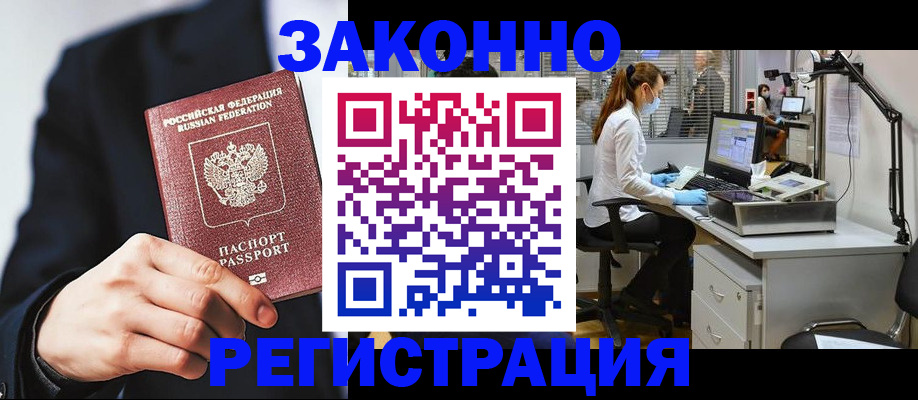 регистрация для школы в Касли